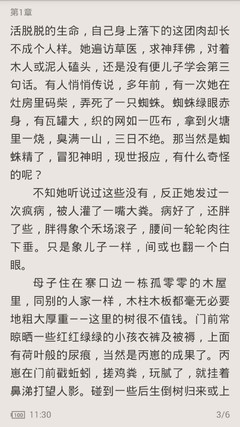 捕鱼王注册官网